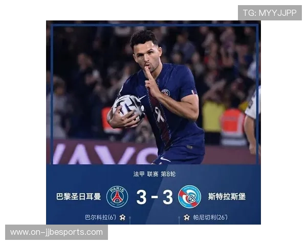 巴黎上半场4-1领先勒沃库森 杜埃精彩双响助力球队大胜