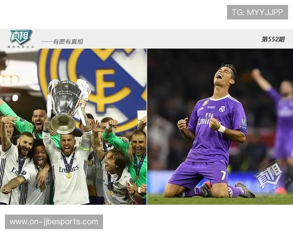 皇马4-1大胜皇家社会豪取八连胜，维尼修斯点球梅开二度