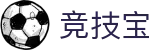 ​​竞技宝电竞-多款热门游戏赛事竞猜一站式服务​​